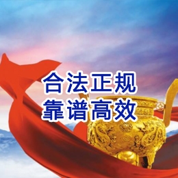 湘潭讨账公司