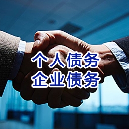 湘潭追债公司
